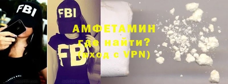 Amphetamine 97%  Гатчина 