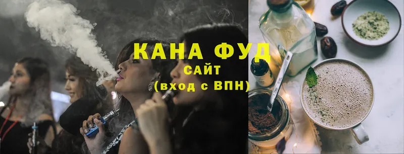 Печенье с ТГК конопля  Гатчина 