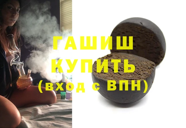 героин Бугульма