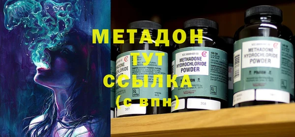 MESCALINE Бородино