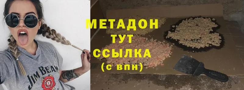 где можно купить   Гатчина  Метадон белоснежный 